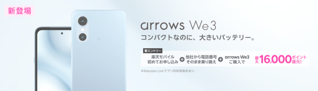 arrows We3