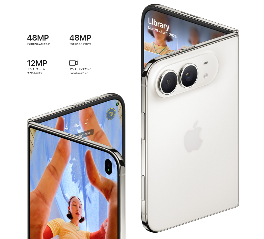 iPhone Duo カメラ
