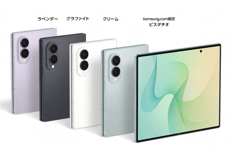 Galaxy Z Fold8