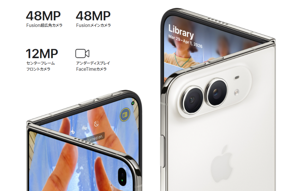 iPhone Duo