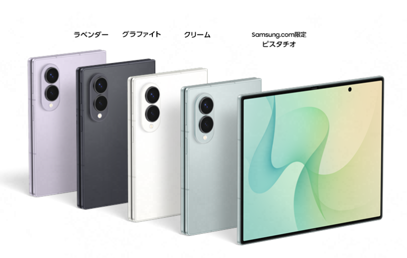 Galaxy Z Fold8