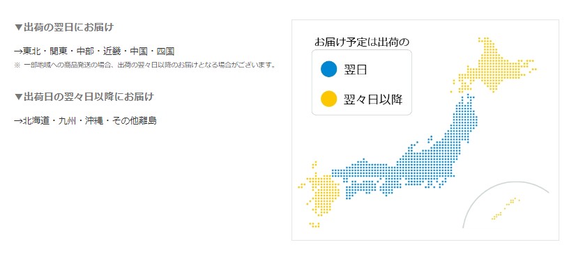 au 自宅で受け取り可能