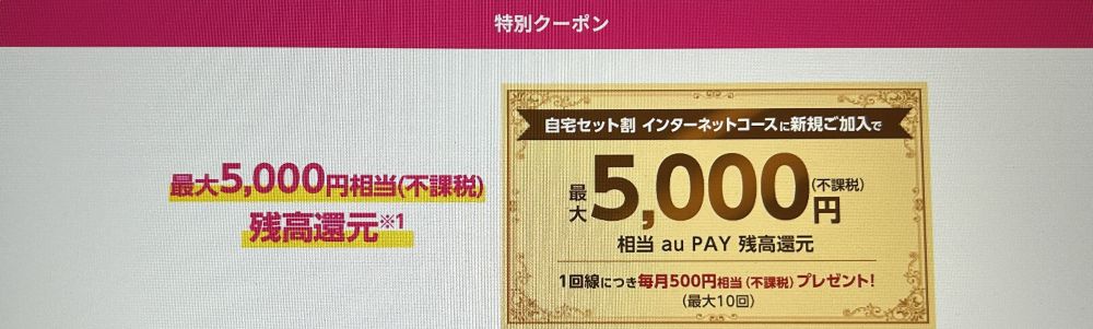 eo-UQmobile