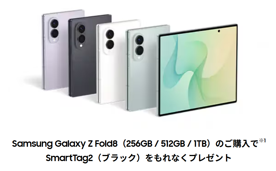 Galaxy キャンペーン