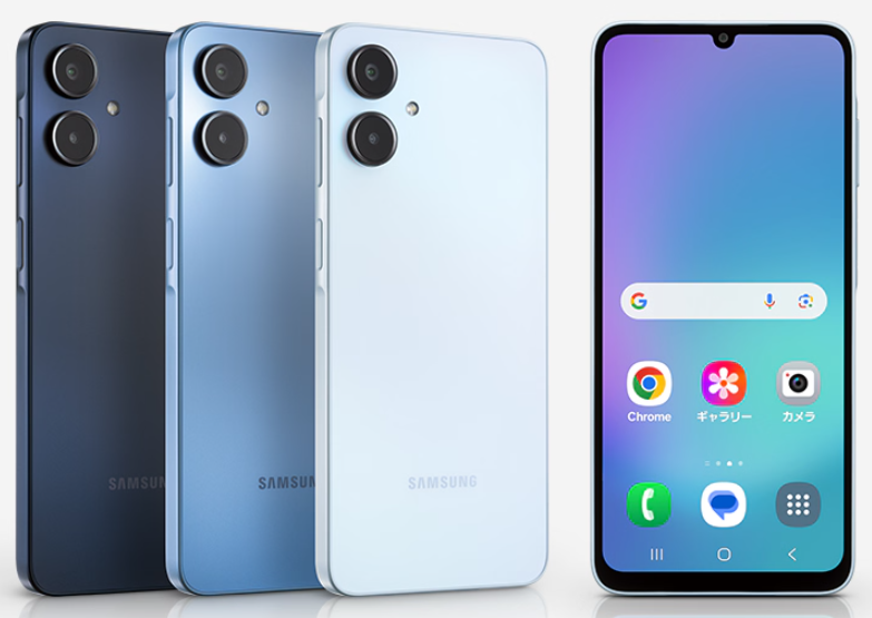 Galaxy A25 5G