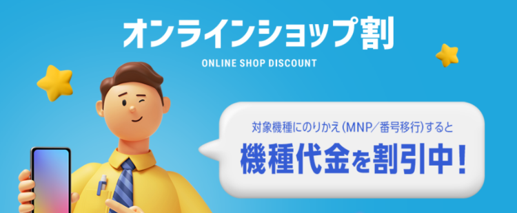 Bのバナー